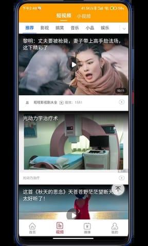 吃瓜臺灣網(wǎng)紅視頻下載,熱門內(nèi)容下載攻略