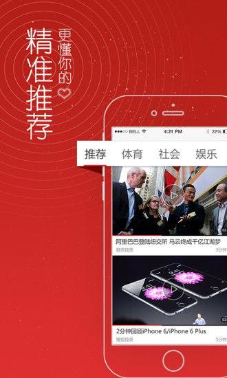 看頭條視頻不是全屏的,優(yōu)化觀看體驗(yàn)