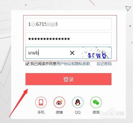 發(fā)微頭條怎么帶水印,如何為微頭條內(nèi)容添加水印，提升原創(chuàng)性