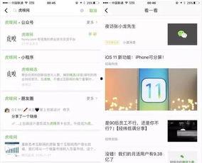 南方今日一線爆料微信,揭秘?zé)衢T事件背后真相