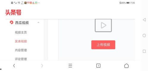官方頭條號手機登錄不了,用戶反饋無法登錄，官方緊急排查中”