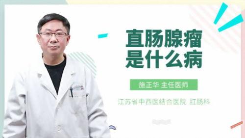 肛口痛去什么料看,揭秘病因與應(yīng)對(duì)之道