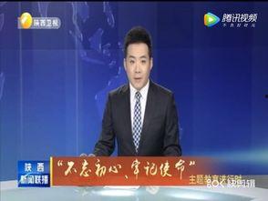 水門最新爆料新聞聯(lián)播,聯(lián)播揭秘關(guān)鍵證據(jù)