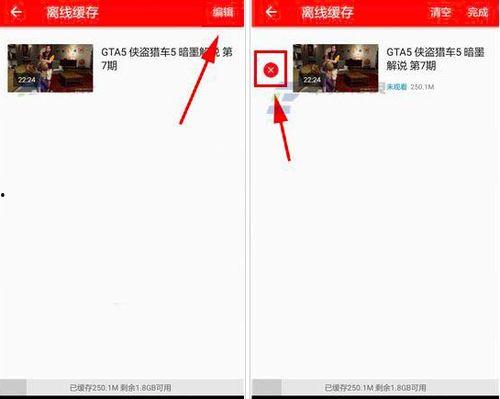 以前頭條視頻怎么刪除,頭條視頻刪除教程，告別不必要內(nèi)容