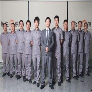 怡生供暖紅網(wǎng),打造綠色節(jié)能，溫暖千家萬(wàn)戶的供暖新篇章”