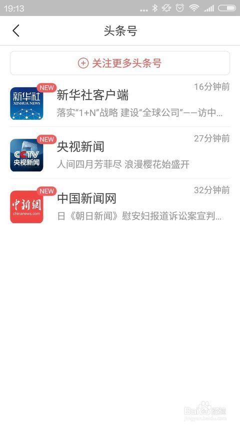 頭條分身加不了關(guān)注,為何加不了關(guān)注？揭秘原因與解決方案