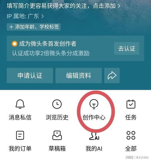 頭條如何尋找客戶,精準(zhǔn)定位，高效吸引潛在客戶