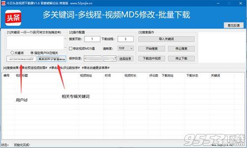 今日頭條新聞視頻軟件,洞察時(shí)事，暢享資訊新體驗(yàn)