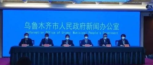 烏魯木齊如何發(fā)圖文頭條,探尋絲路明珠的繁華變遷與未來展望