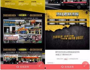 青島今日頭條的商機(jī),掘金新風(fēng)口，共創(chuàng)財(cái)富未來(lái)