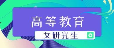 高考頭條推薦,揭秘?zé)衢T專業(yè)與未來(lái)就業(yè)前景