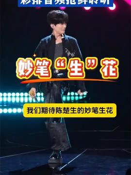 今晚頭條的煙臺新聞視頻,突發(fā)事故引發(fā)關(guān)注，詳情即將揭曉