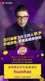 華少頭條,聚焦熱點(diǎn)，解碼社會(huì)現(xiàn)象