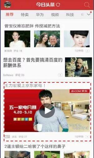 頭條游戲視頻比例是多少,頭條平臺游戲內(nèi)容占比揭秘