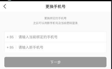 怎樣修改頭條專欄,從內(nèi)容到形式的全方位升級指南