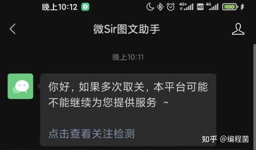 頭條怎樣讓粉絲取關(guān),如何巧妙引導(dǎo)粉絲主動(dòng)取關(guān)？