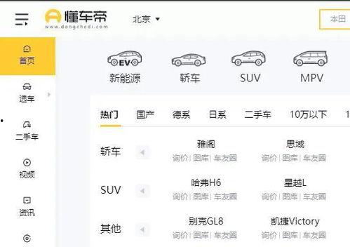 頭條如何設(shè)置小說頻道,打造個(gè)性化頭條小說頻道，暢享閱讀盛宴