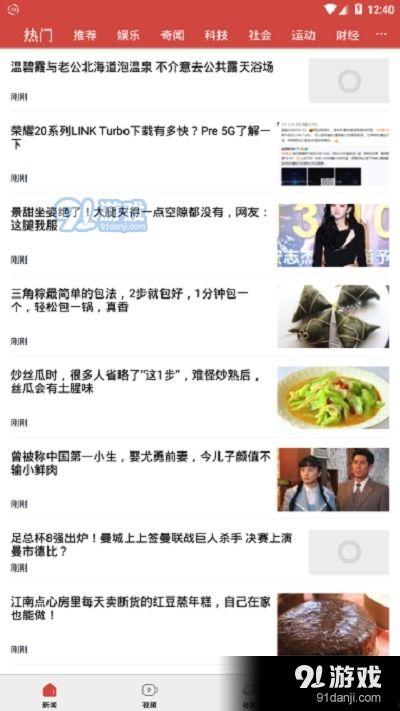 哪個(gè)視頻看頭條最好,如何輕松看懂并撰寫高質(zhì)量概述文章