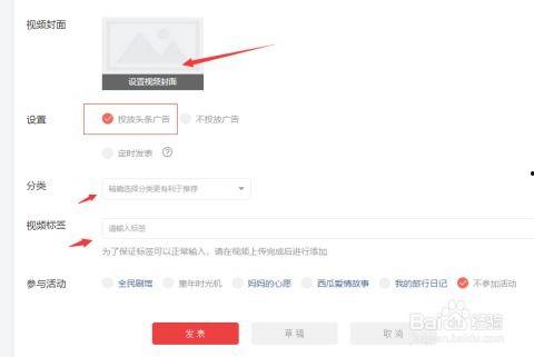 頭條號視頻最佳發(fā)表時(shí)間,讓你的內(nèi)容火速吸睛！
