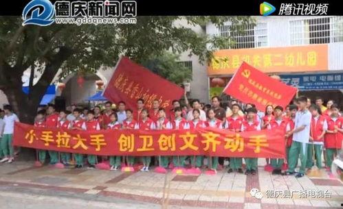 德慶縣爆料新聞最新消息,突發(fā)事件引發(fā)廣泛關(guān)注！