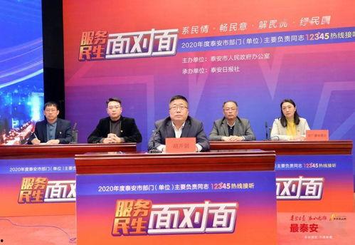 扶余市新聞爆料電話,傾聽民聲，守護(hù)城市脈搏