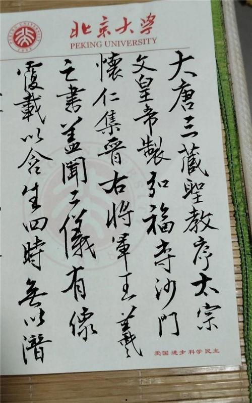 頭條上的書法怎么找到,從頭條洞察傳統(tǒng)藝術(shù)魅力