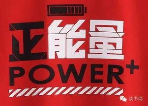 天津頭條正能量圖片下載,街頭暖心畫(huà)面引網(wǎng)友共鳴