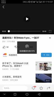 查看今日頭條在線(xiàn)人數(shù)