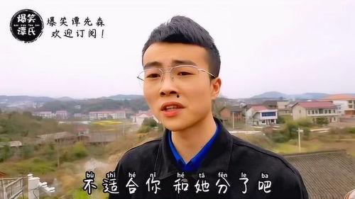 譚先森最新爆料新聞視頻,最新爆料新聞視頻深度解析