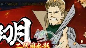 火影小胡子爆料視頻網(wǎng)