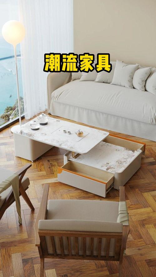 茶幾網(wǎng)紅款,引領(lǐng)家居潮流的時(shí)尚之選