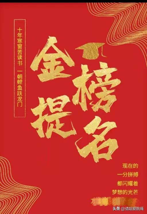 今日頭條最新祝福圖,喜慶祥瑞，共迎新春佳節(jié)