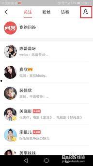 頭條的好友怎么隱藏在線(xiàn)