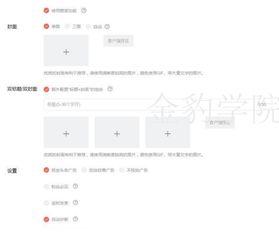 頭條賬號(hào)怎么寫(xiě)標(biāo)題好,如何撰寫(xiě)吸睛標(biāo)題，打造爆款文章副標(biāo)題